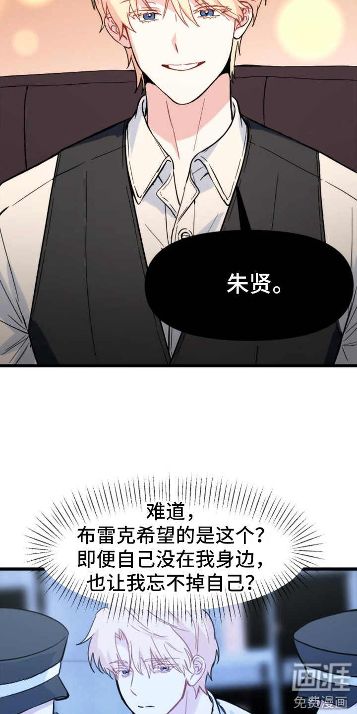 第36话18
