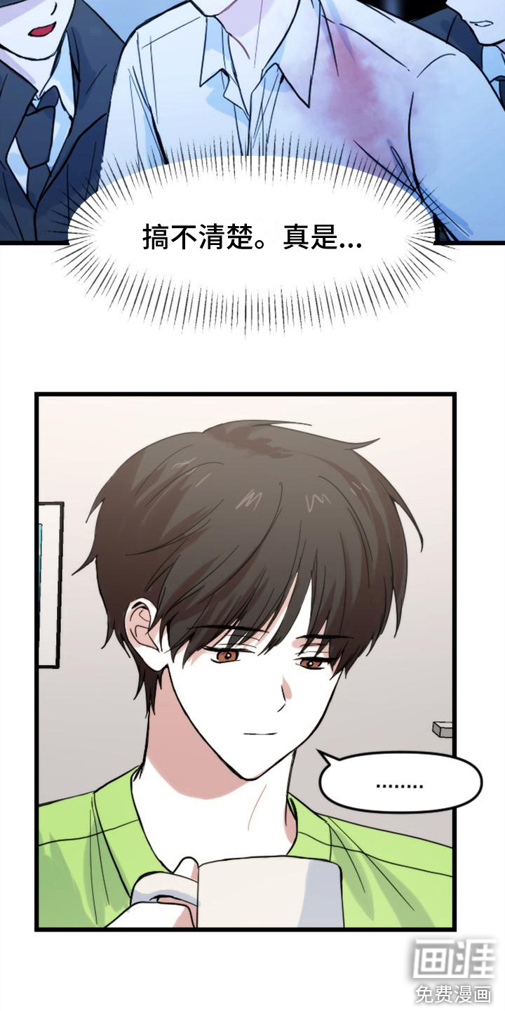 第36话19