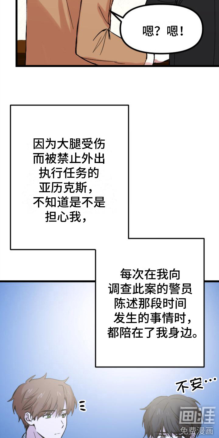 第36话2