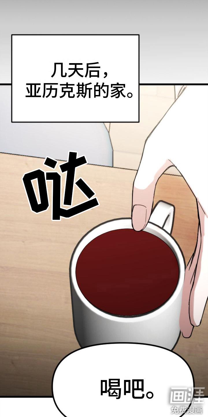 第36话8