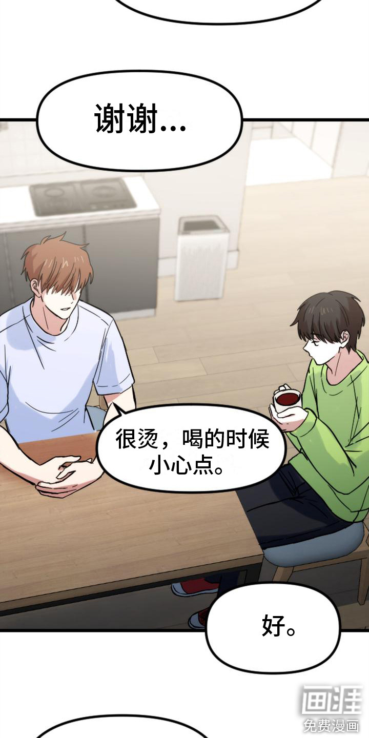 第36话9