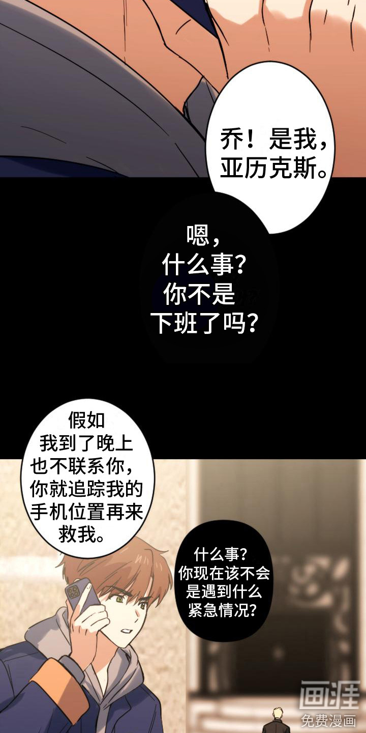 第35话1