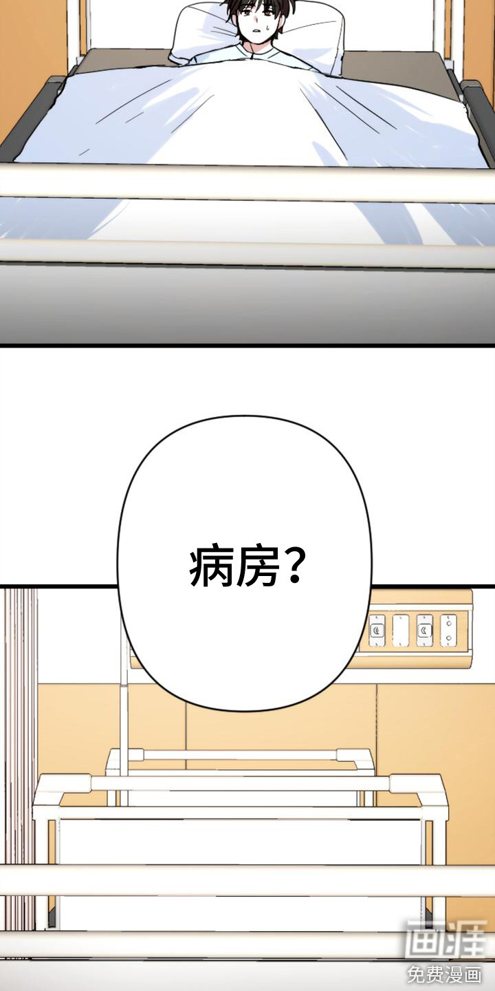 第35话11