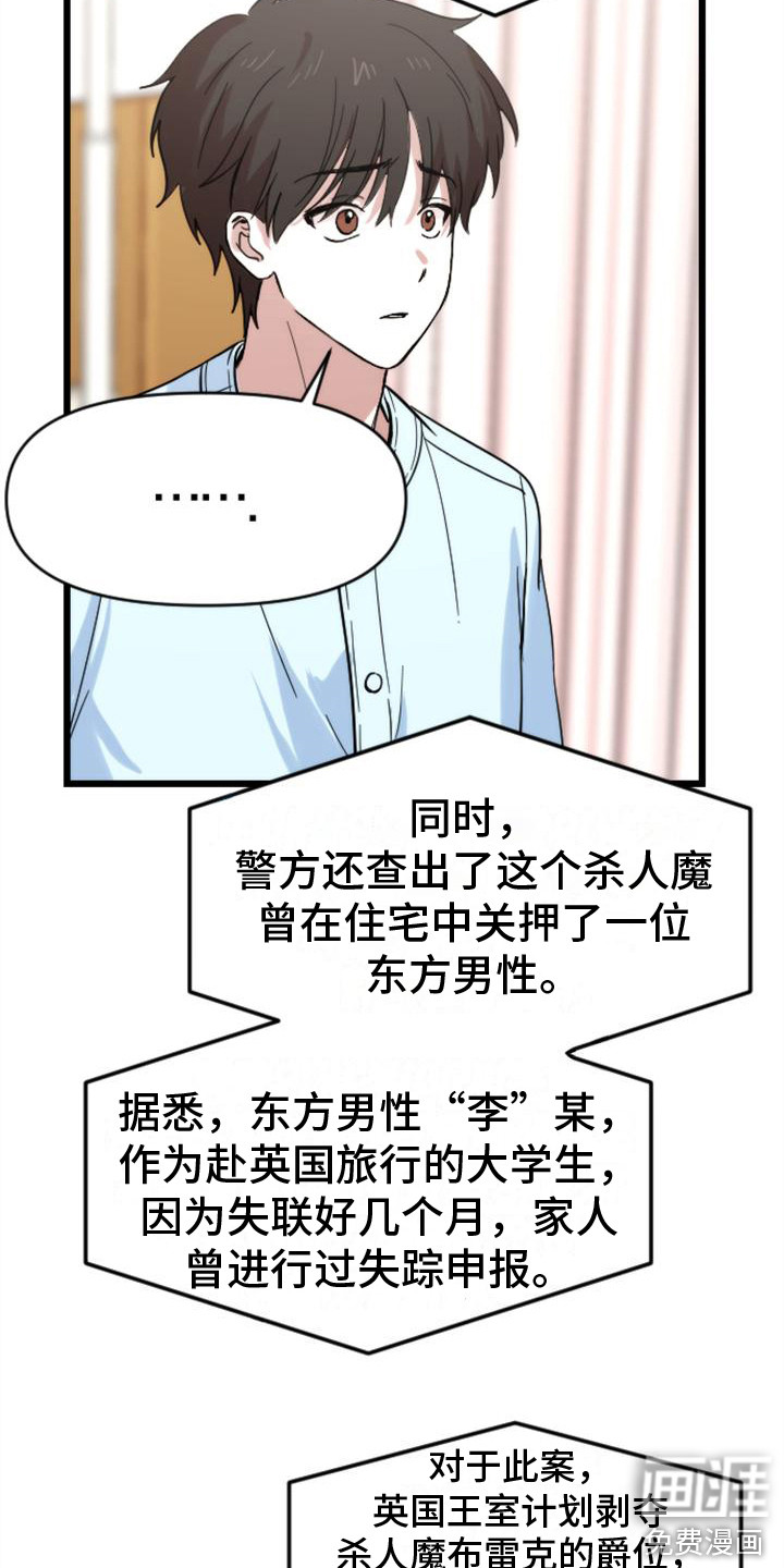 第35话15