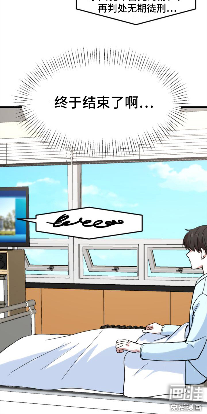 第35话16