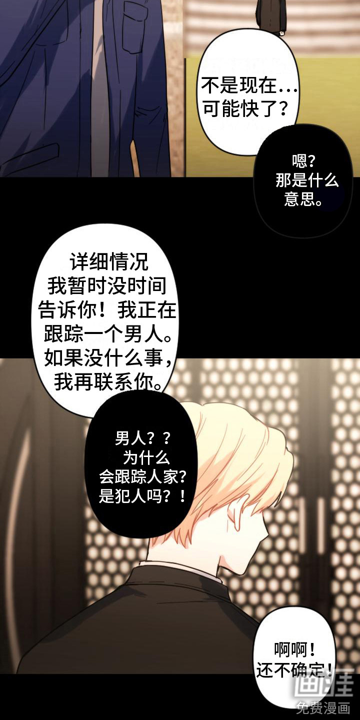 第35话2