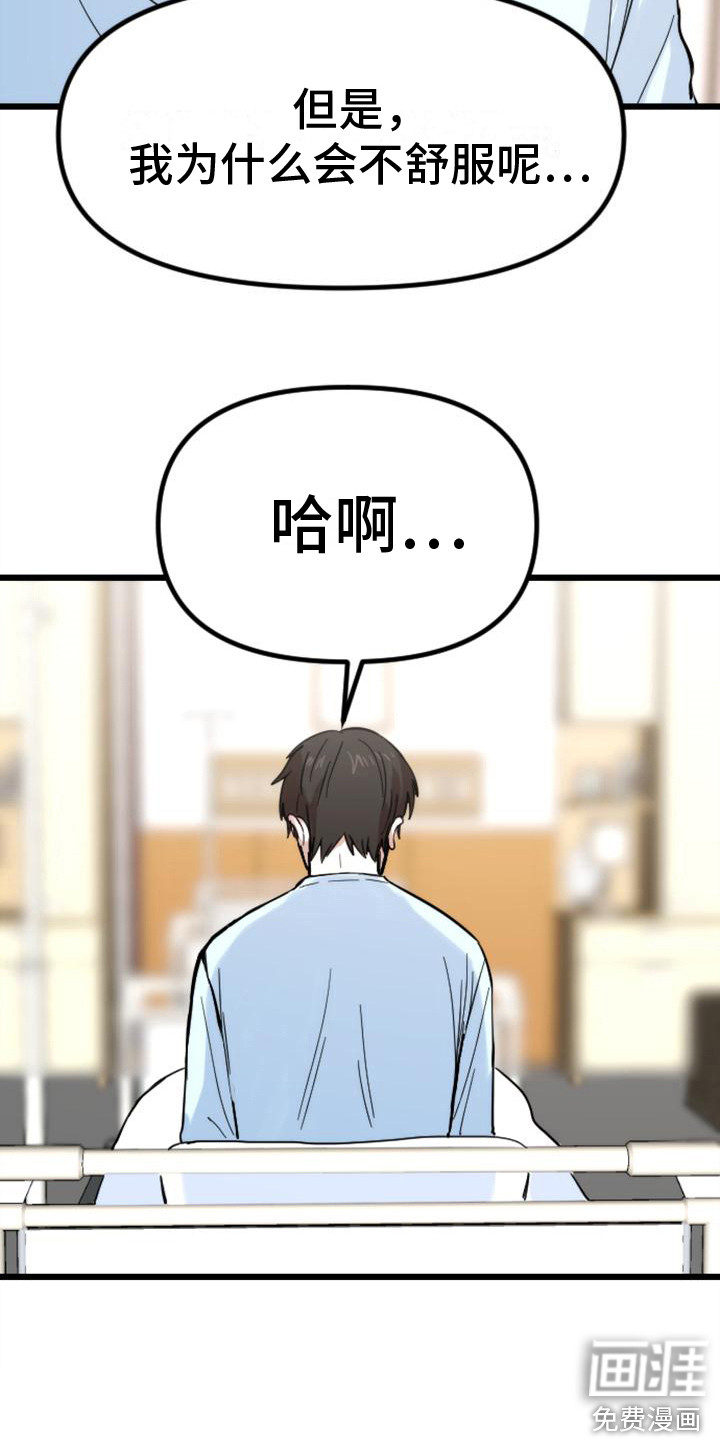 第35话20