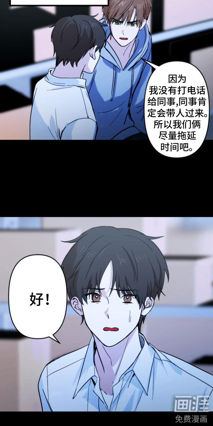 第35话4