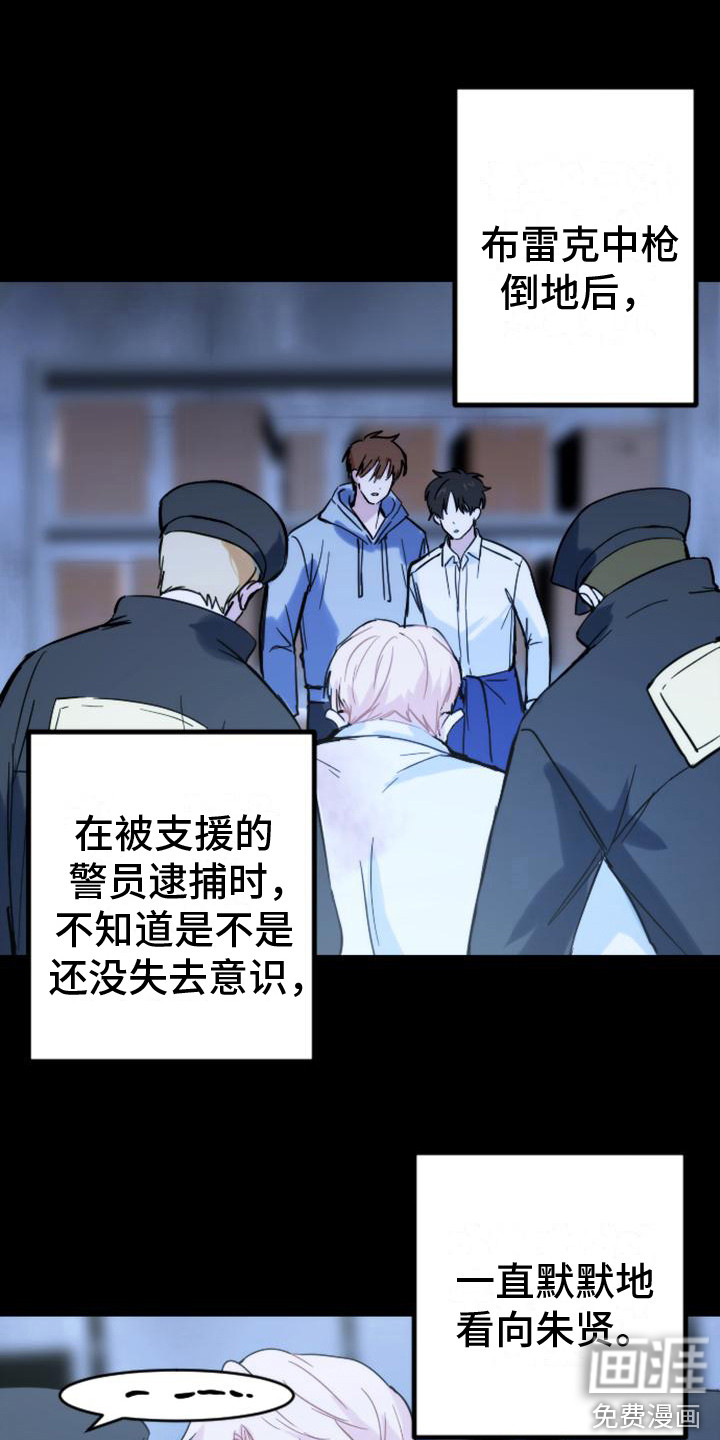 第35话5