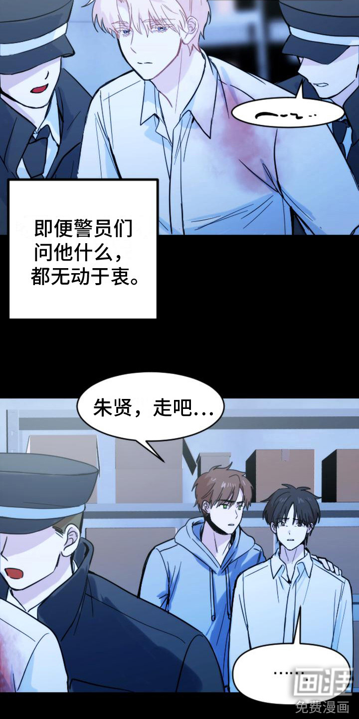 第35话6