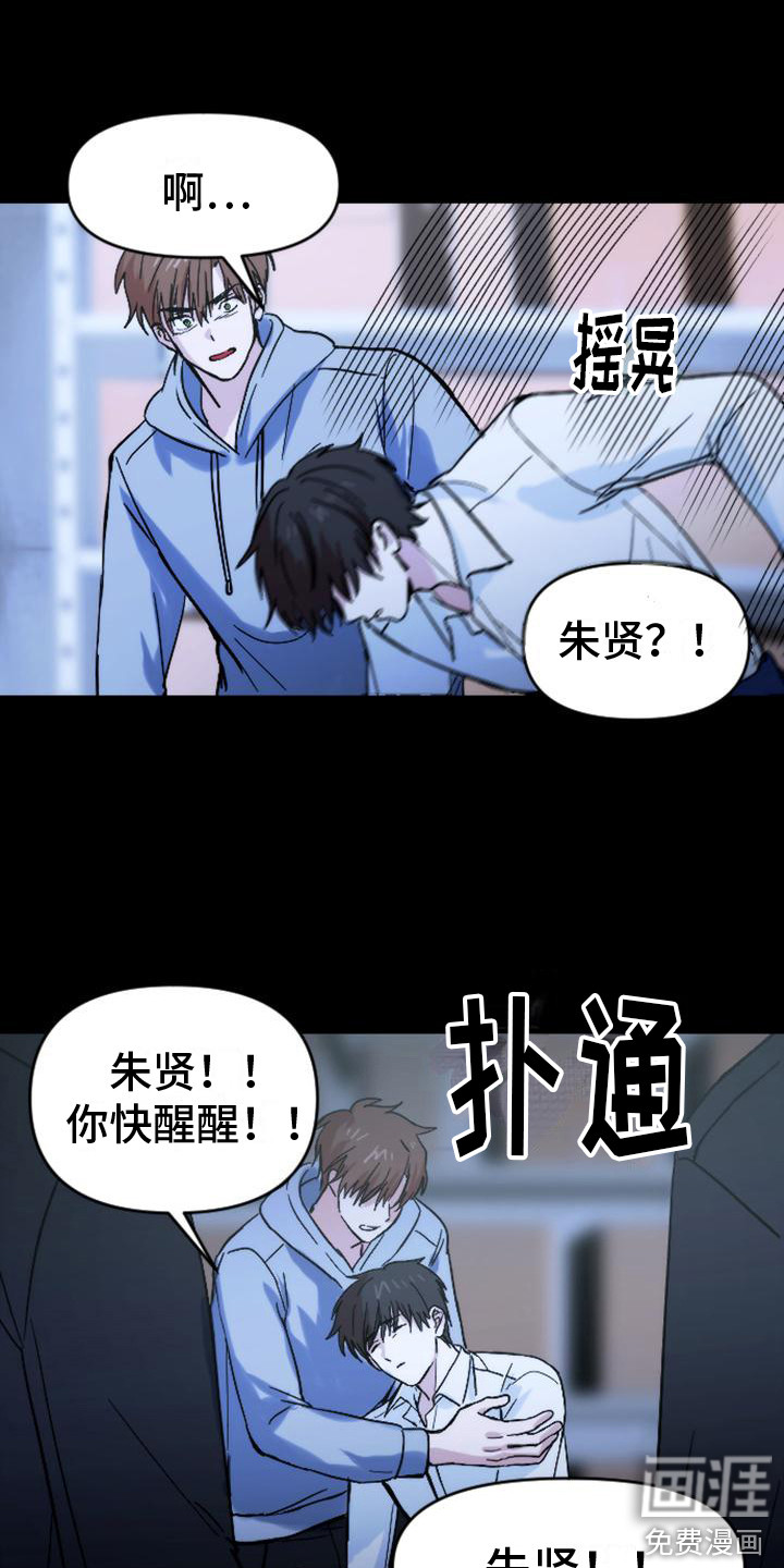 第35话8