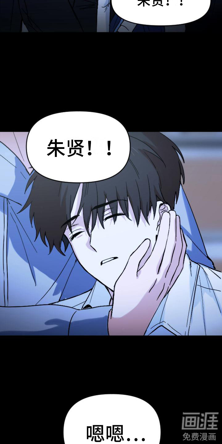 第35话9