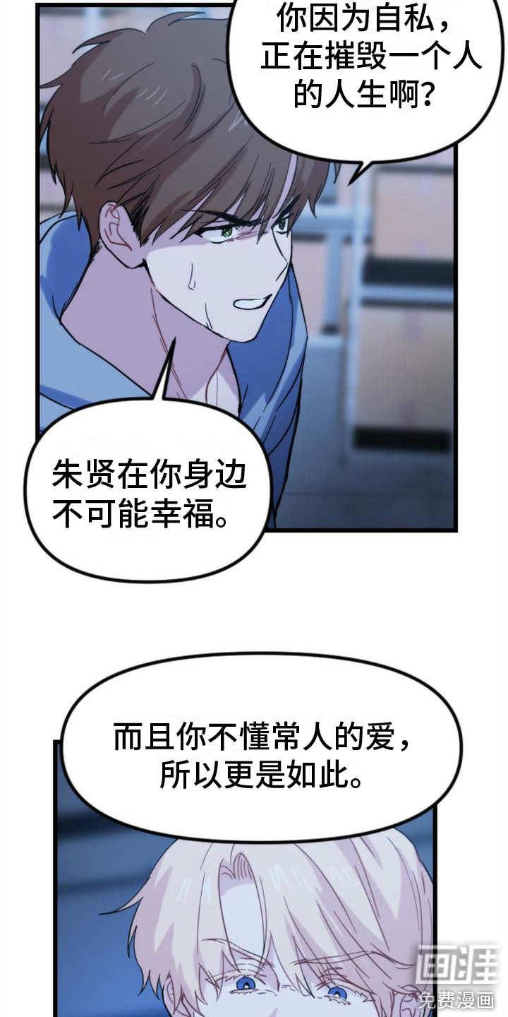 第34话1