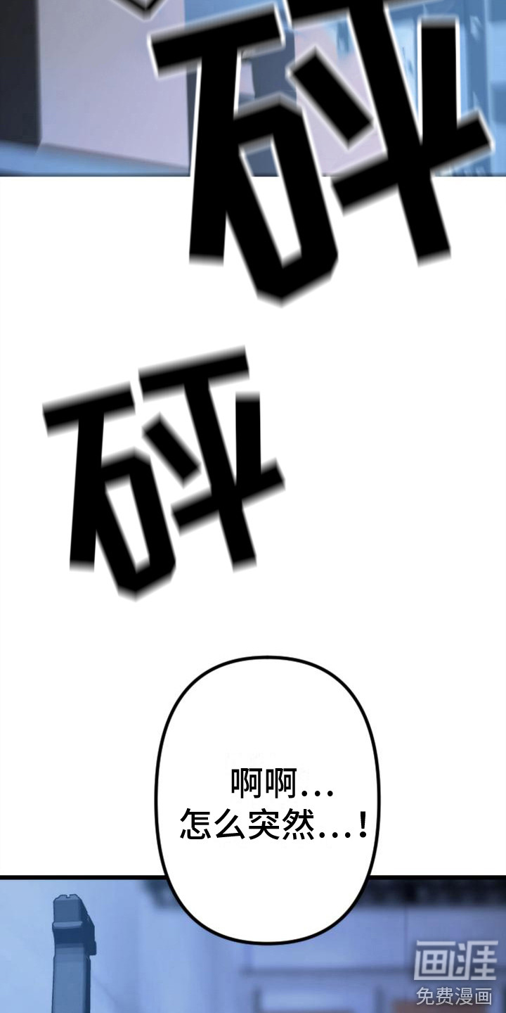 第34话11