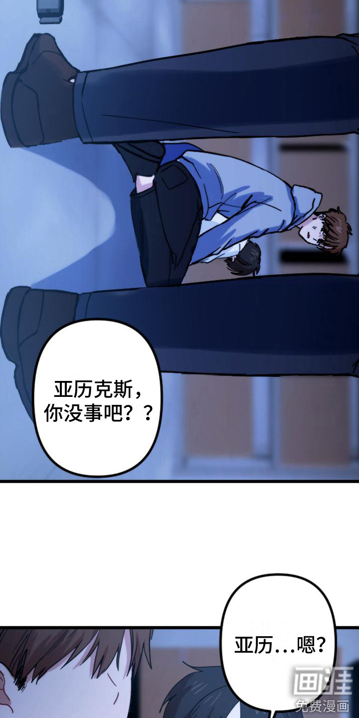 第34话12