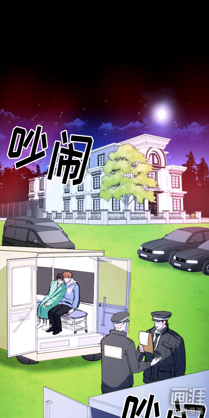第34话18