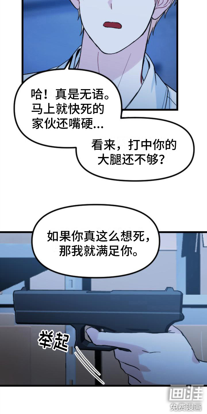 第34话2