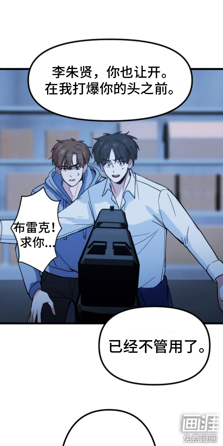 第34话3