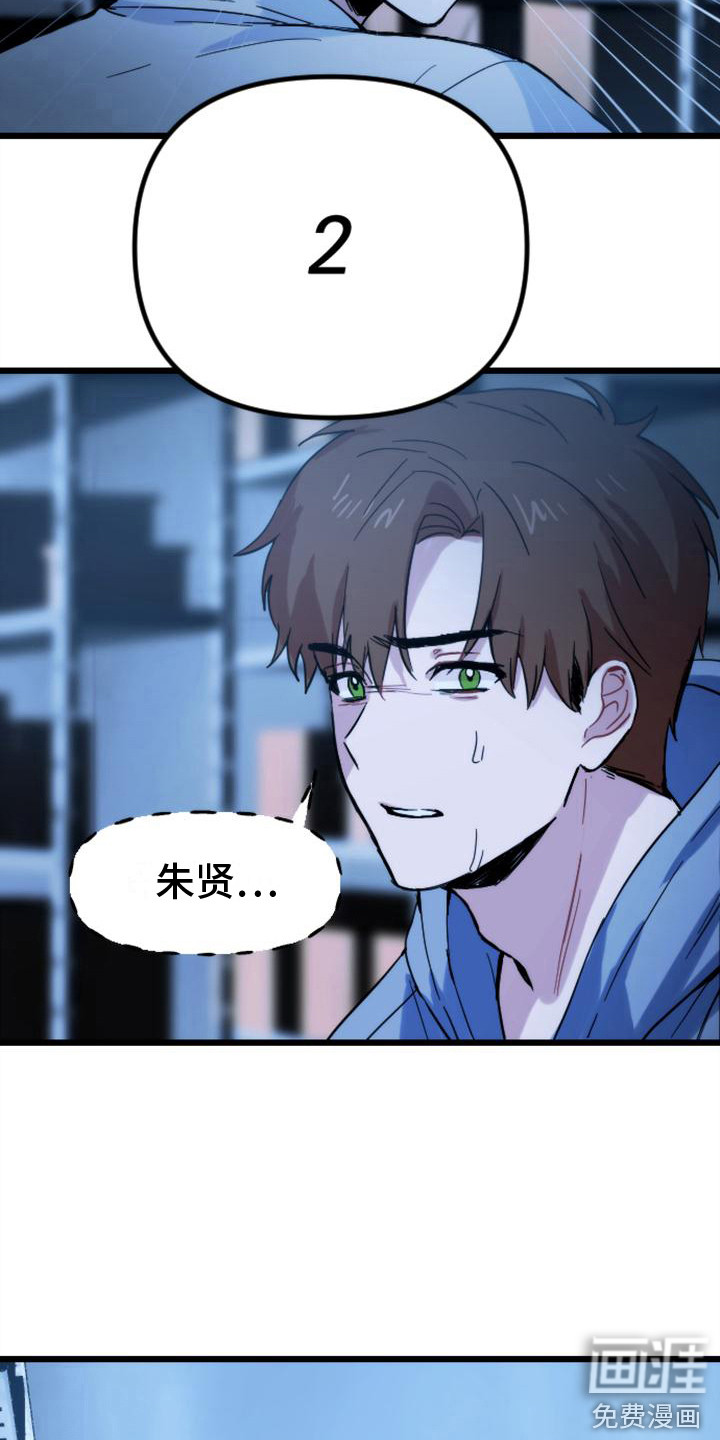 第34话6