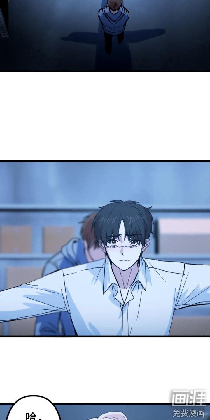 第34话8