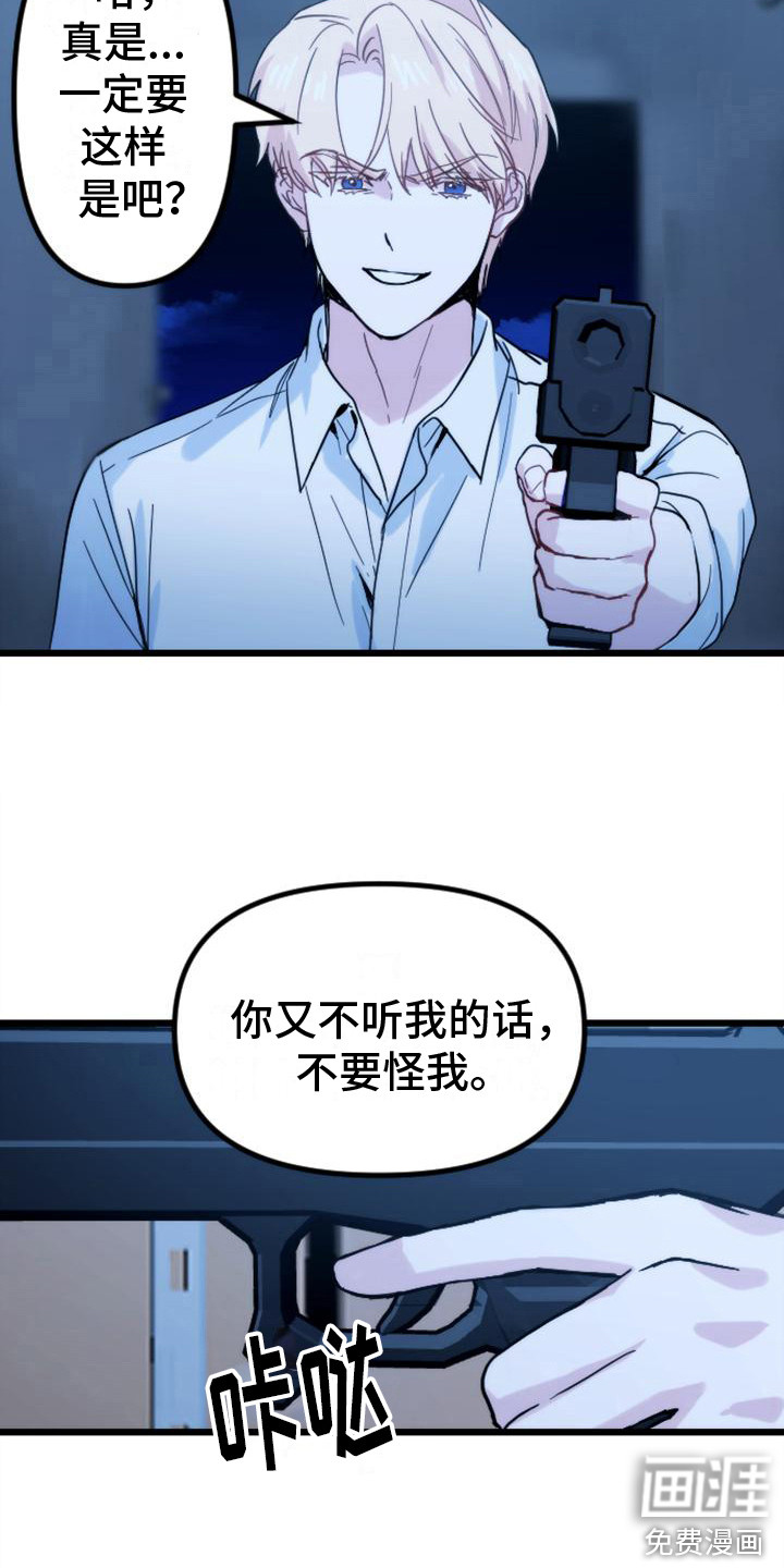 第34话9
