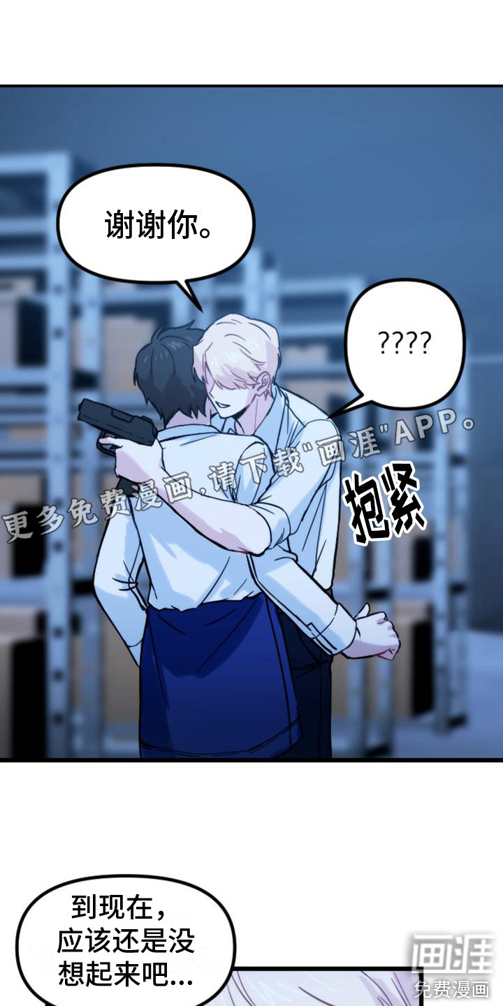 第33话0
