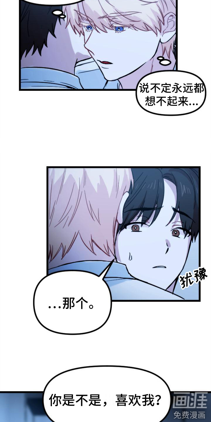 第33话1