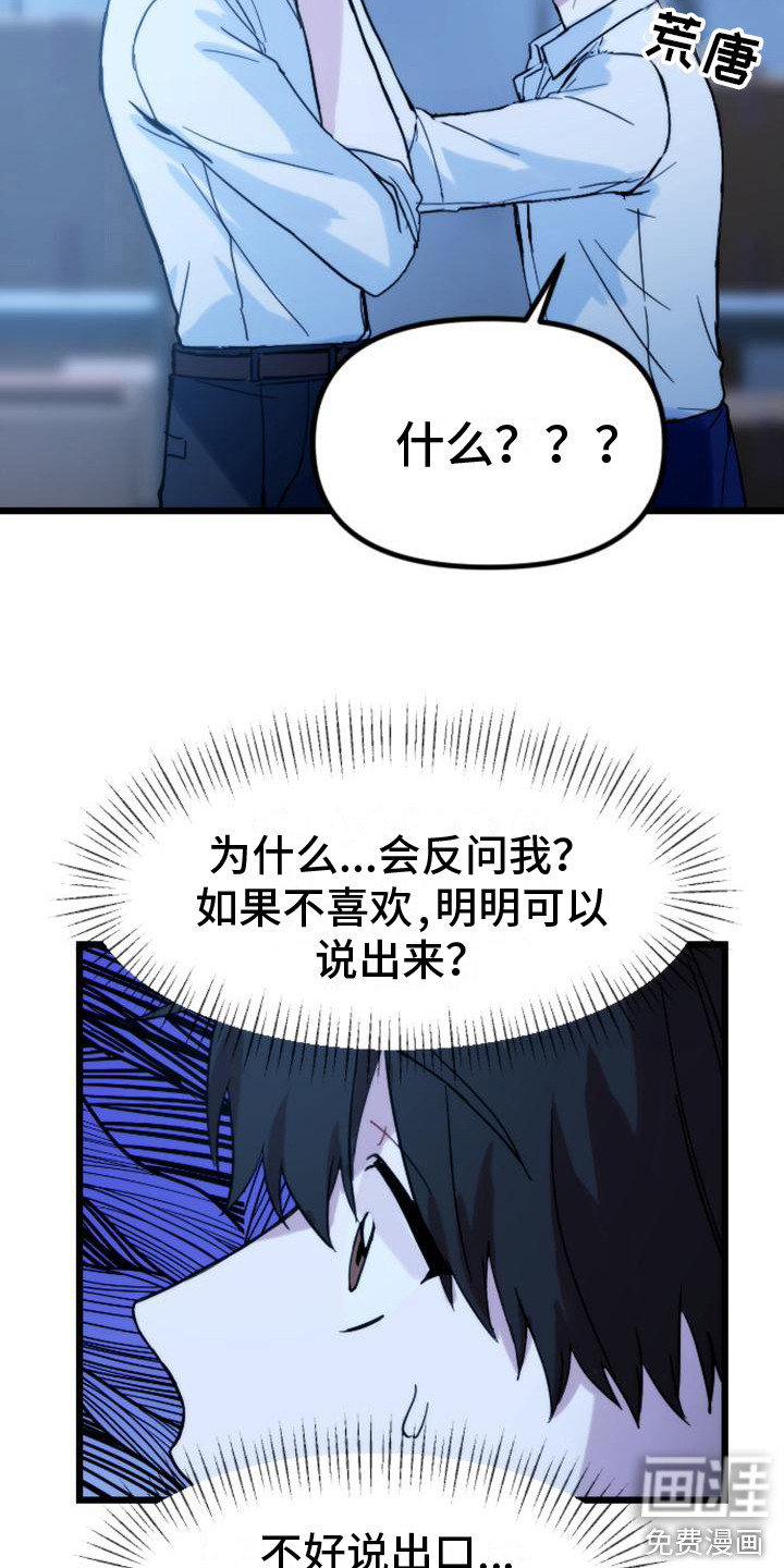 第33话10