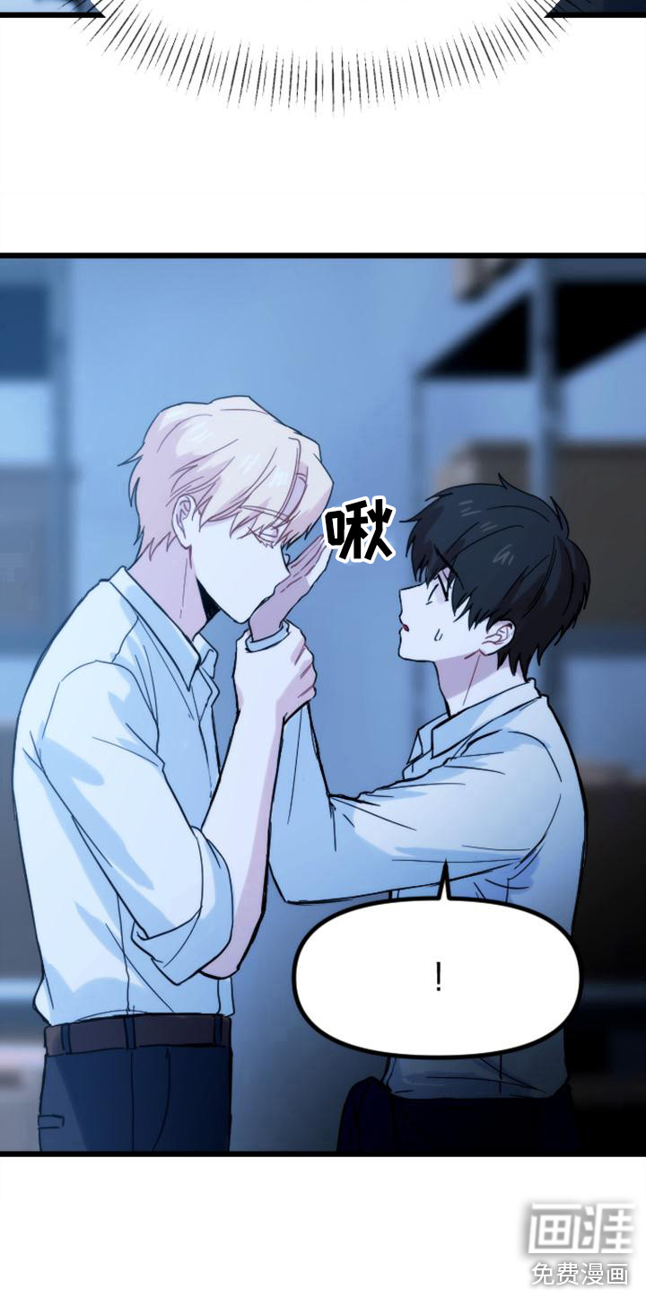 第33话12
