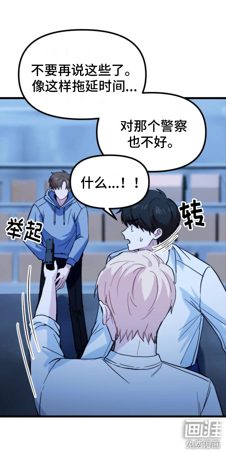 第33话13