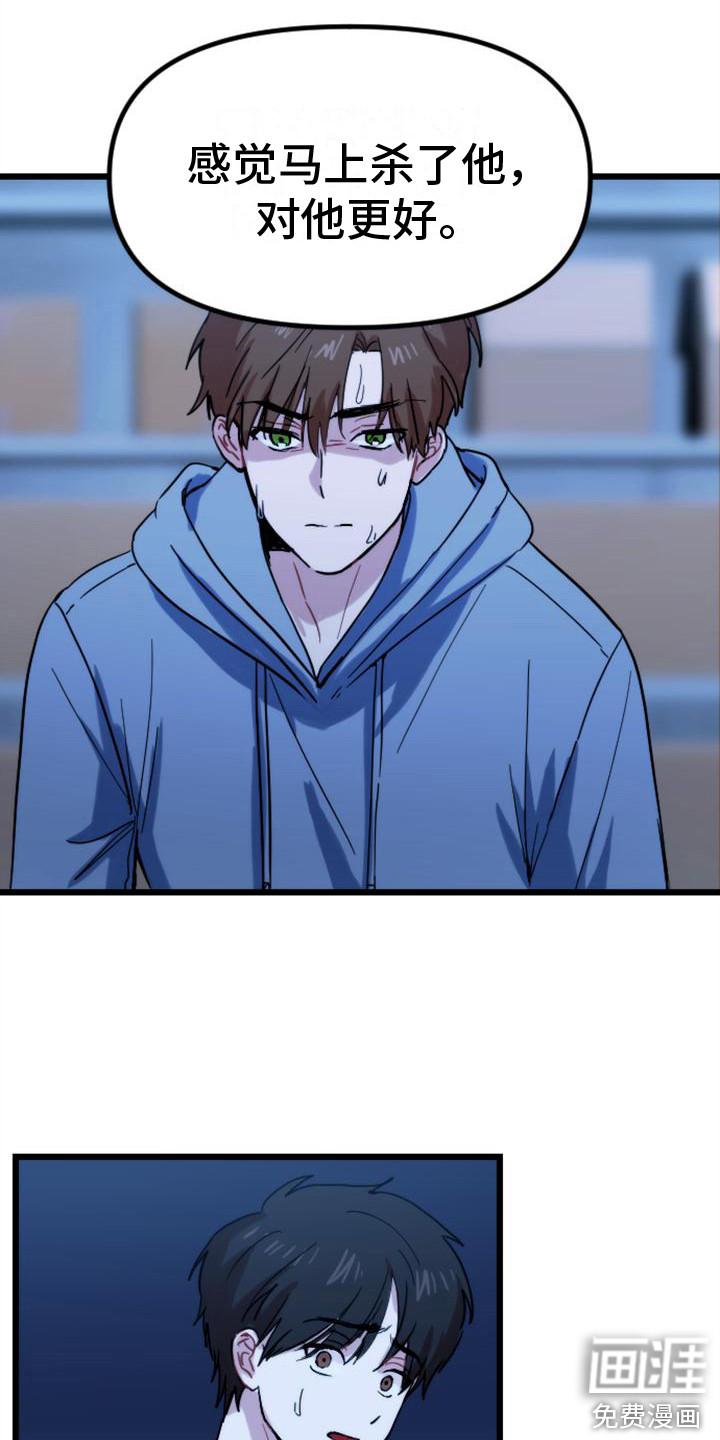 第33话14