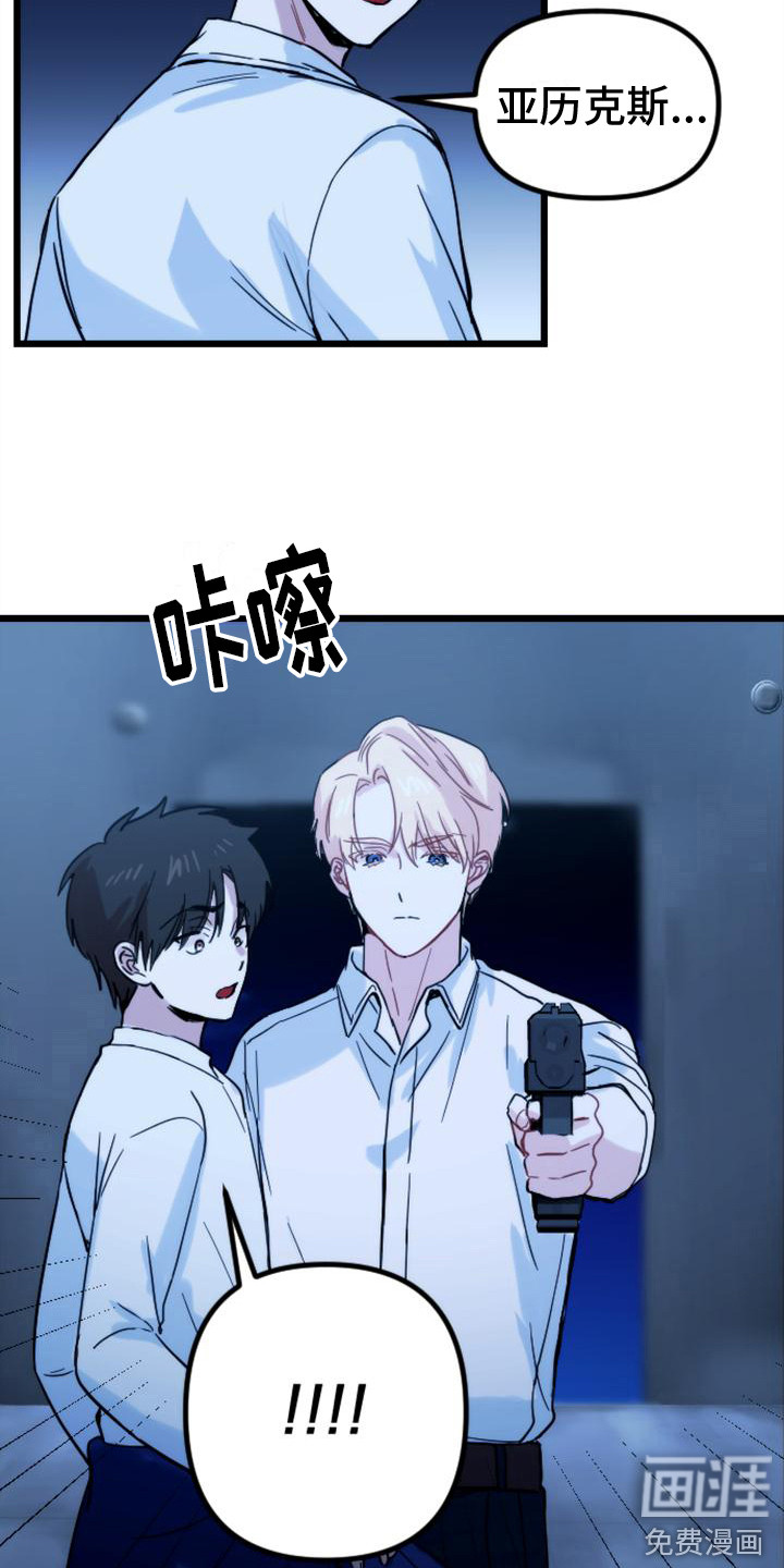 第33话15