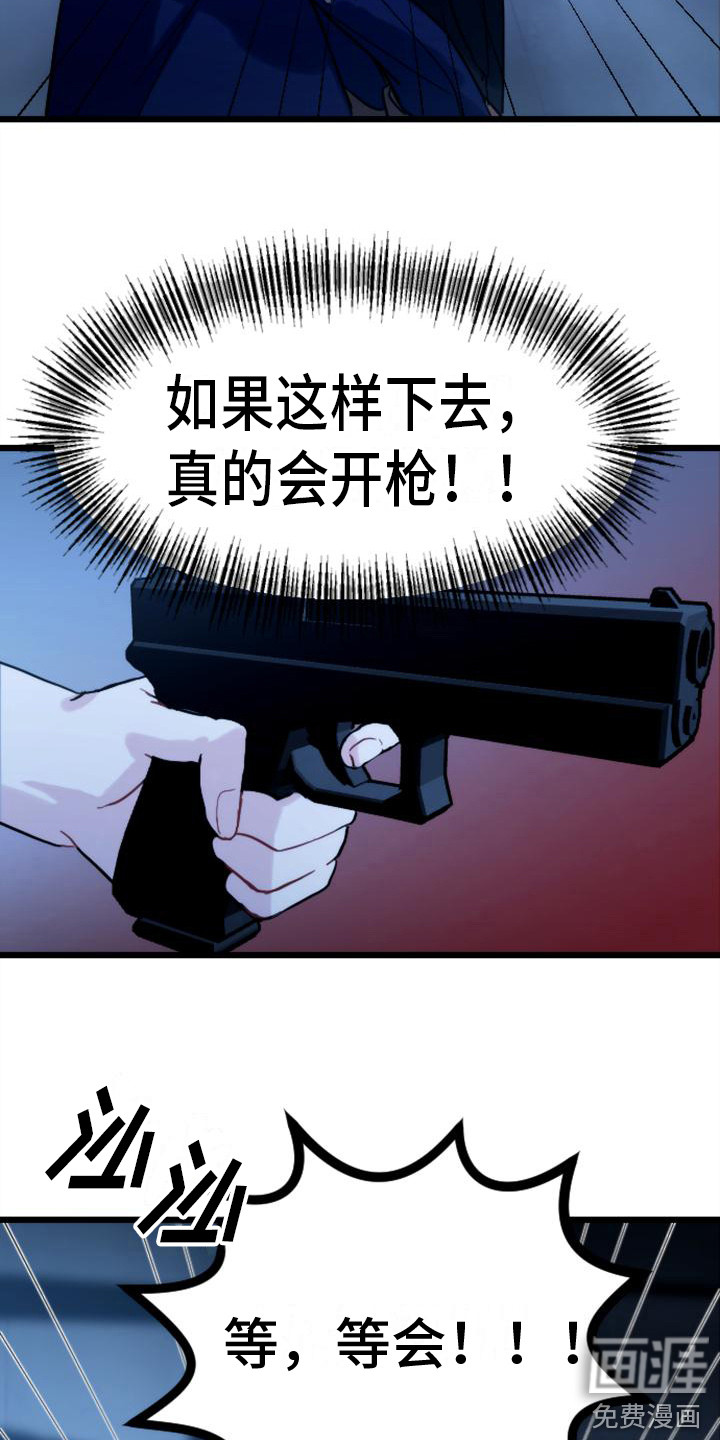 第33话16