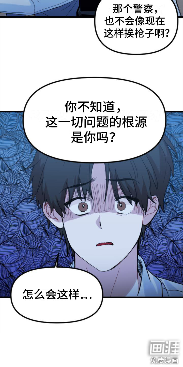 第33话20