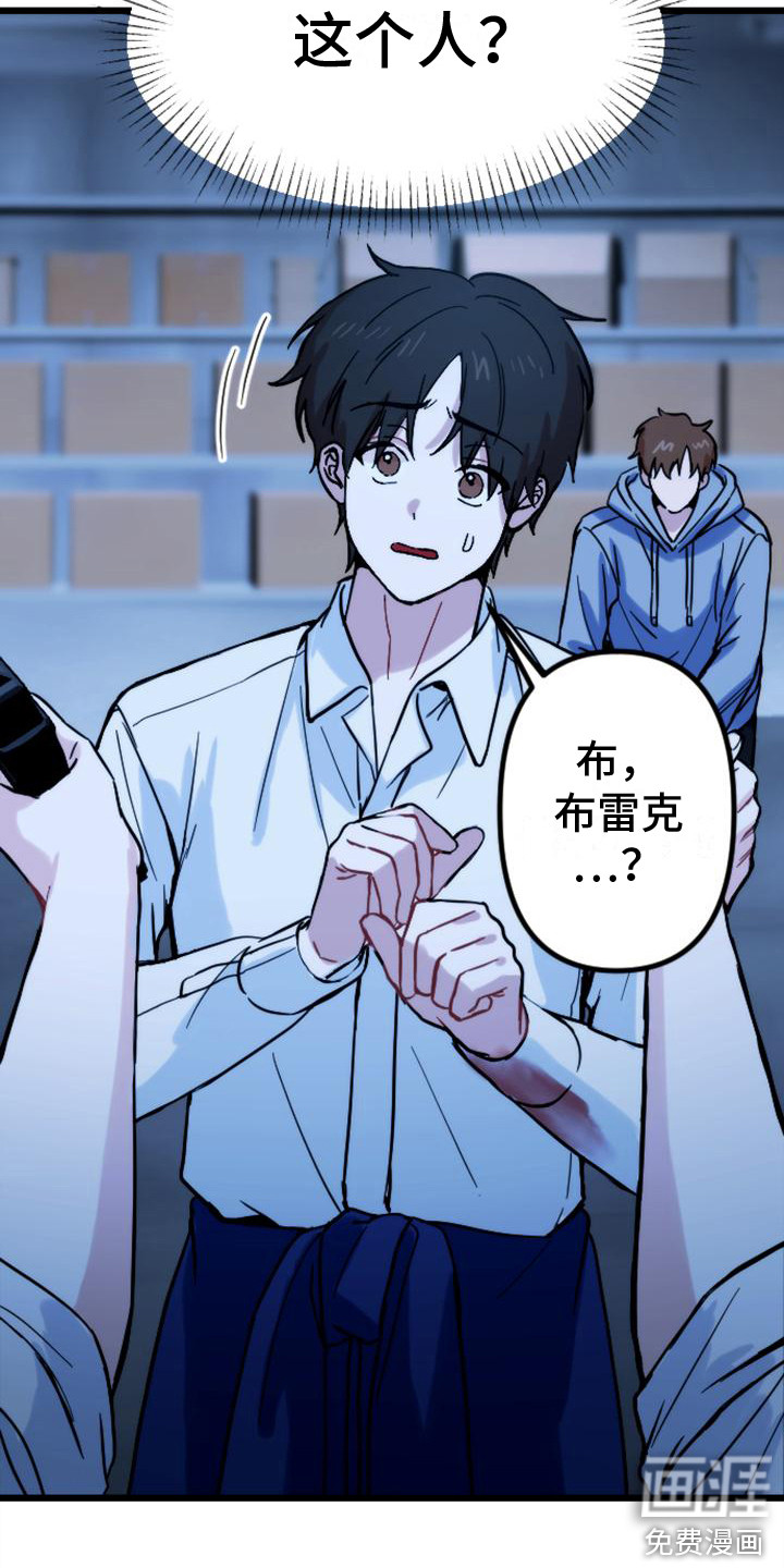 第33话4