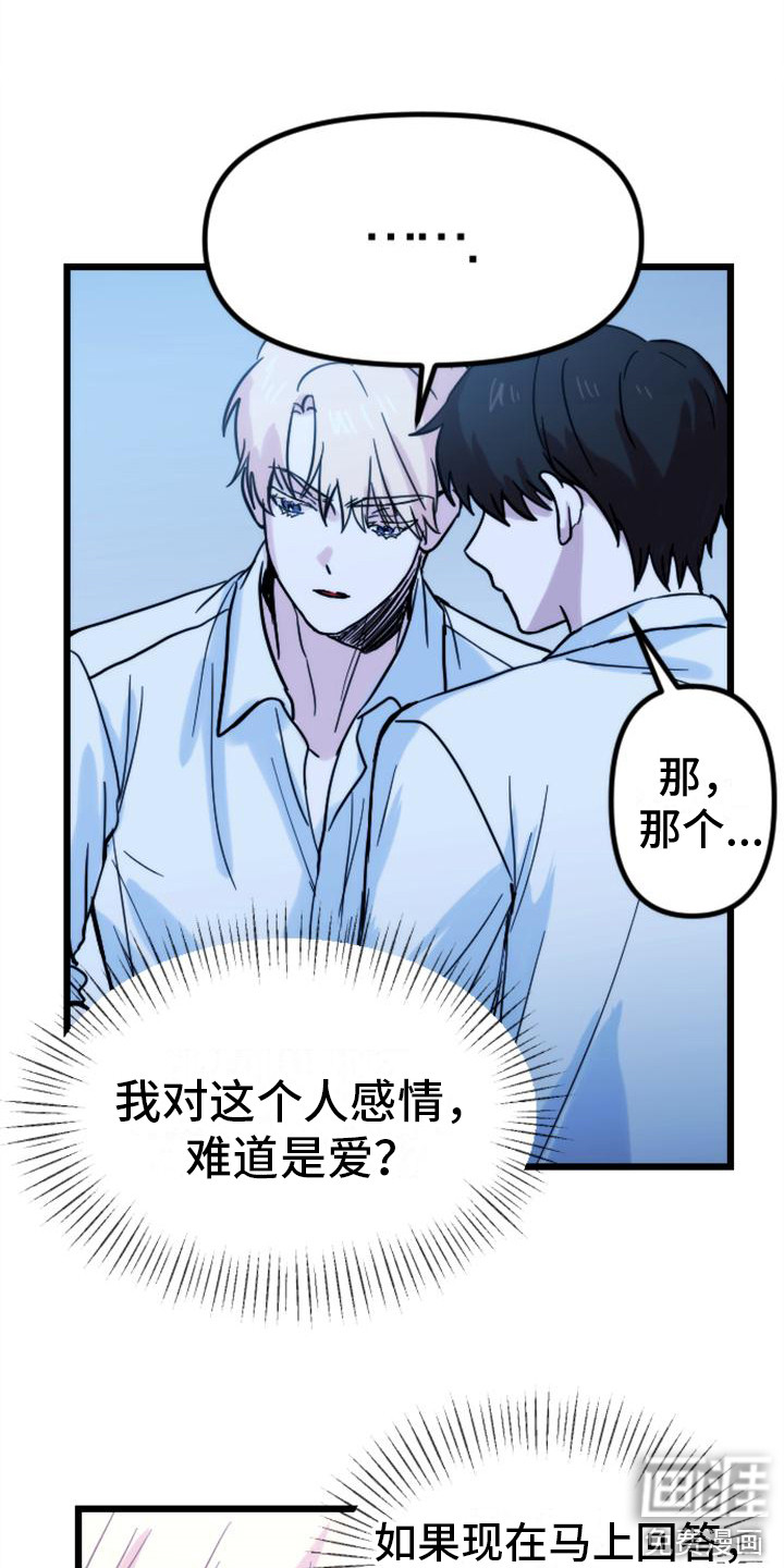 第33话5