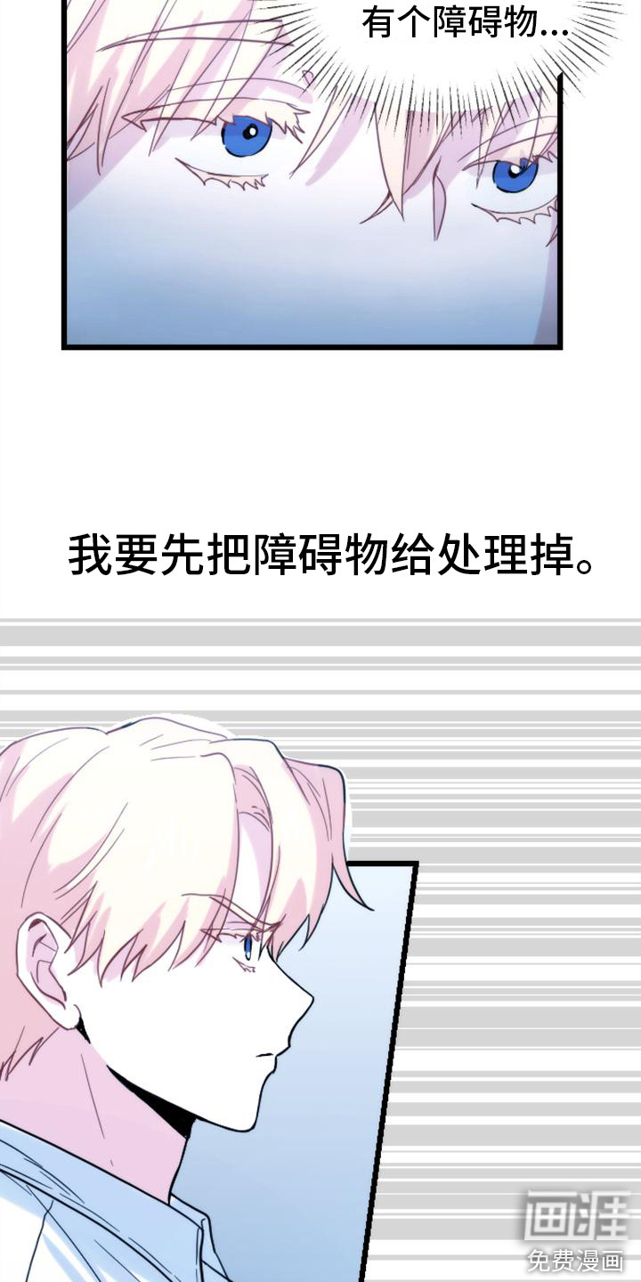 第33话6