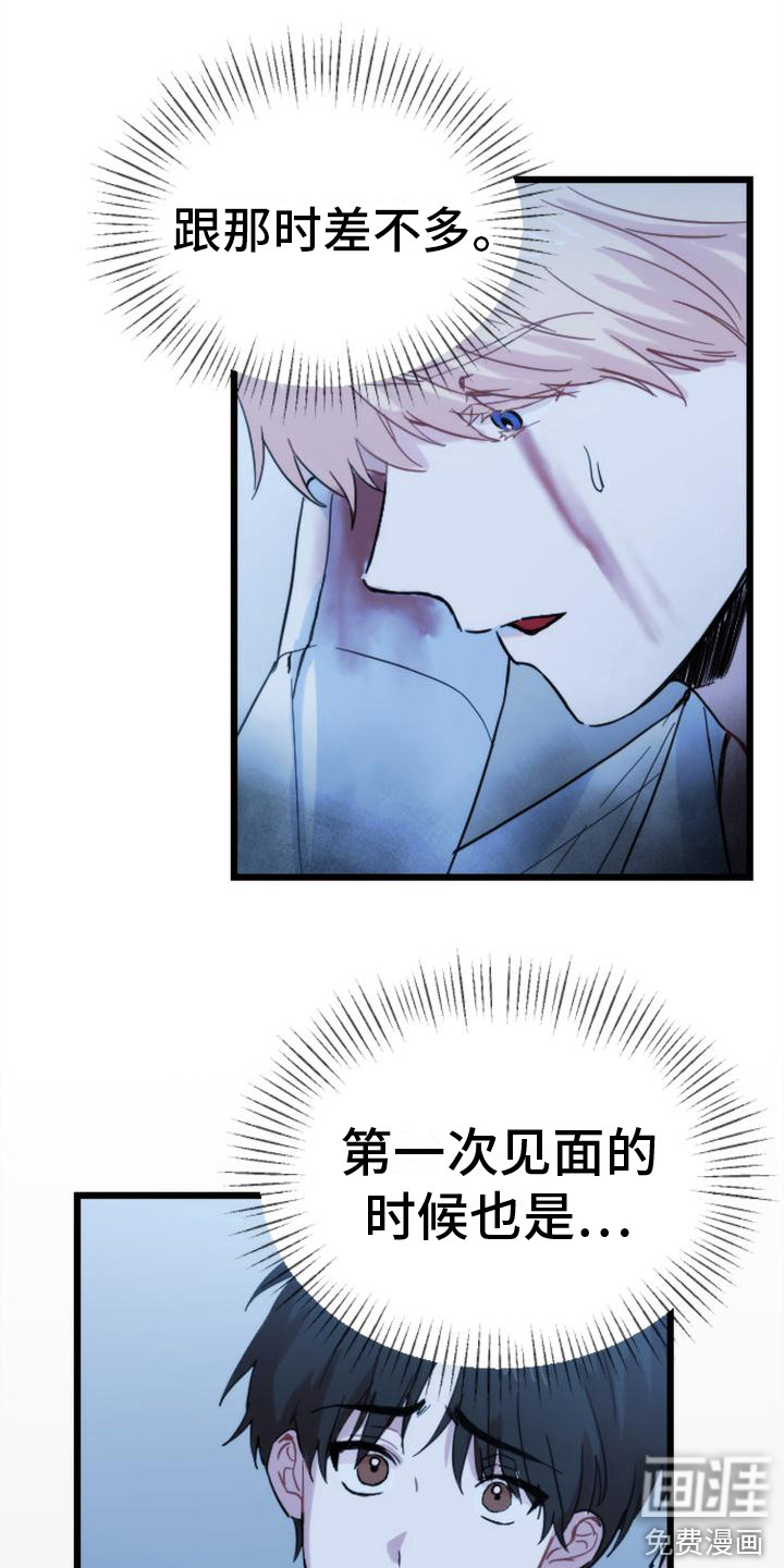 第32话10