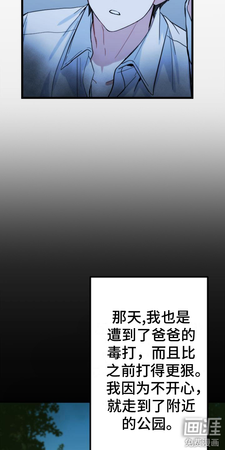 第32话11