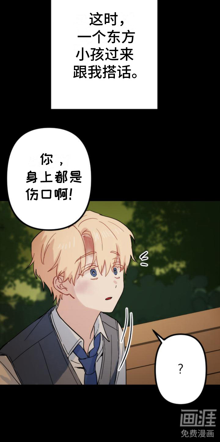第32话13