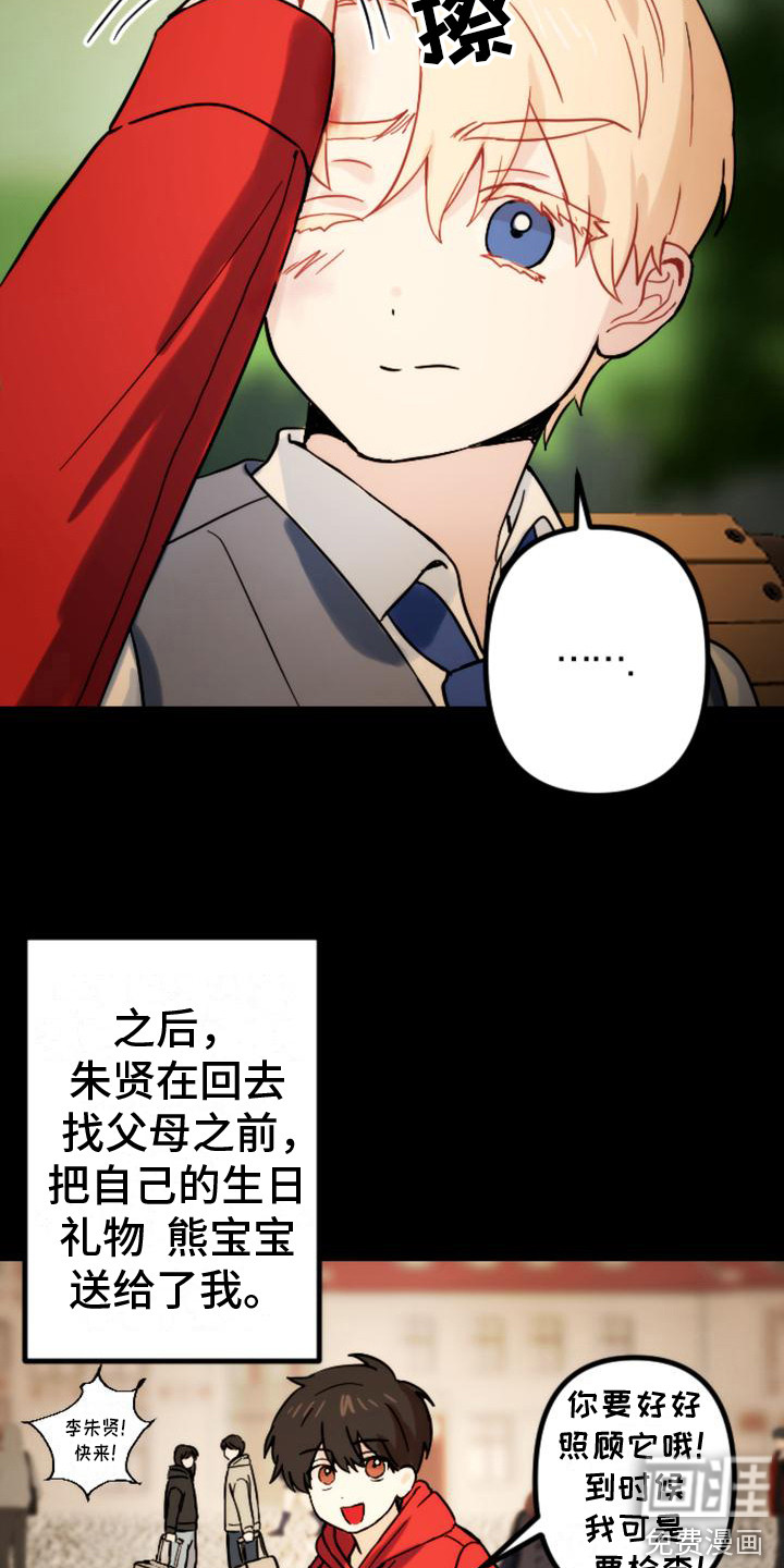 第32话19