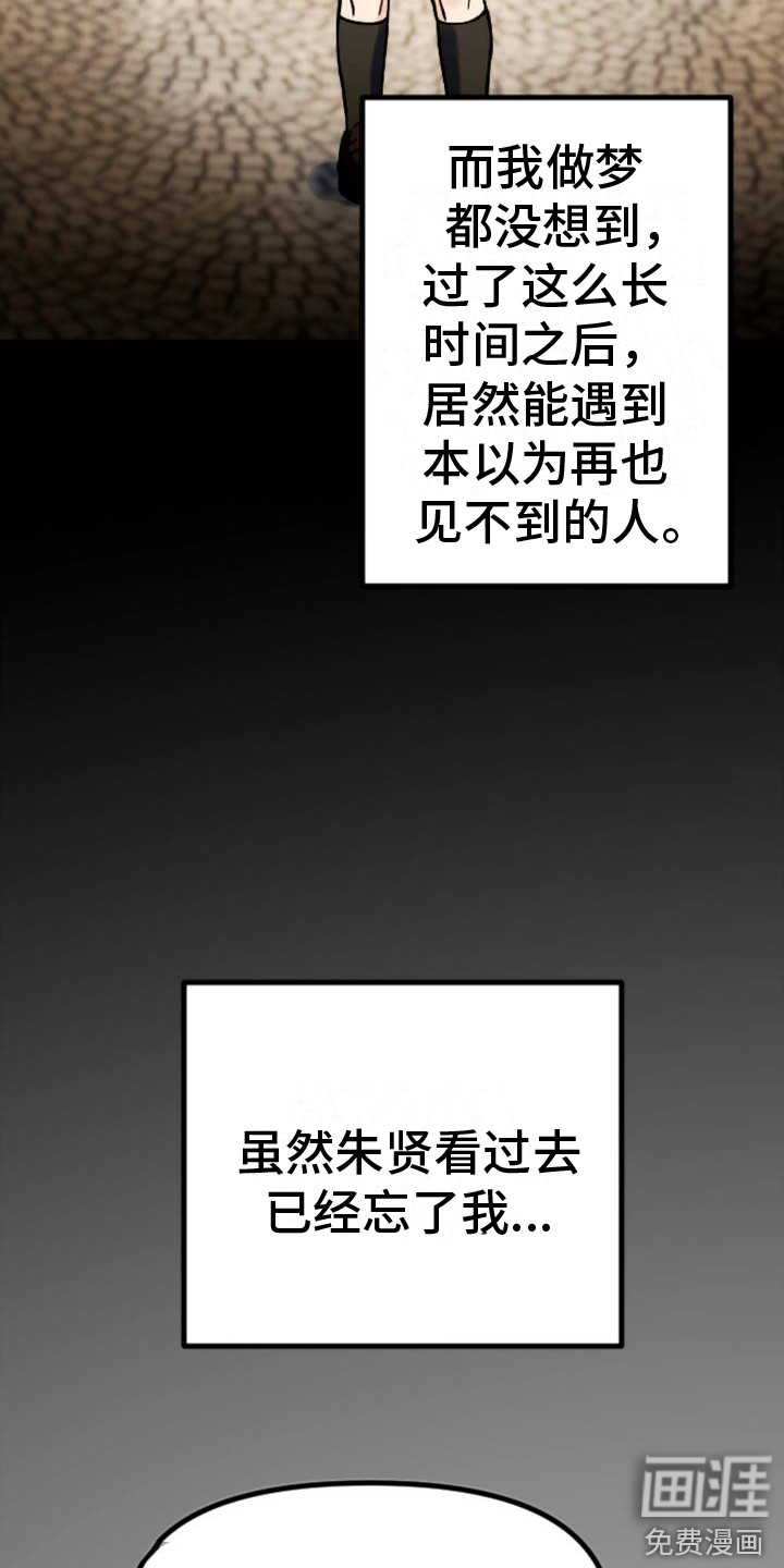 第32话21