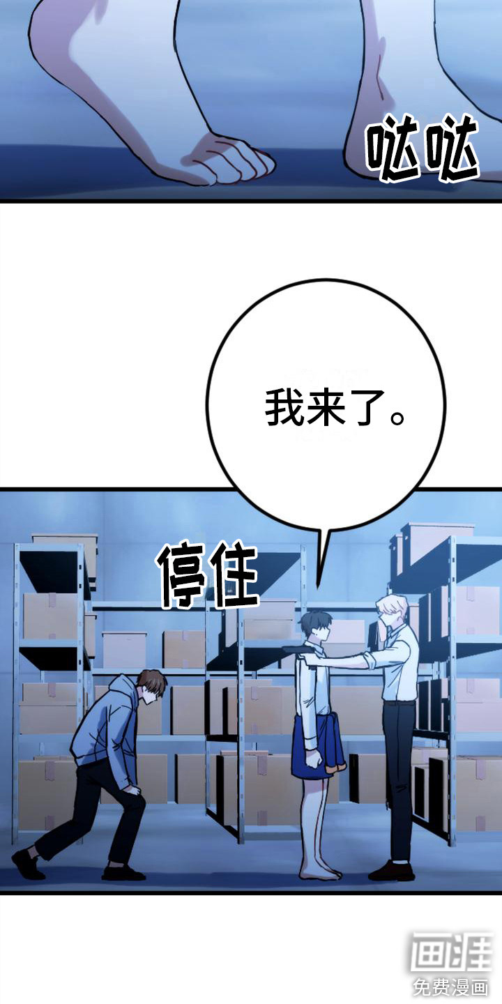 第32话3
