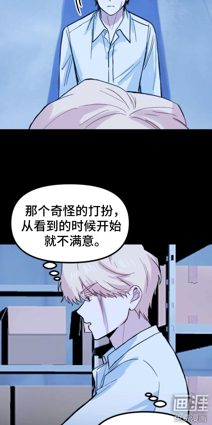 第32话5
