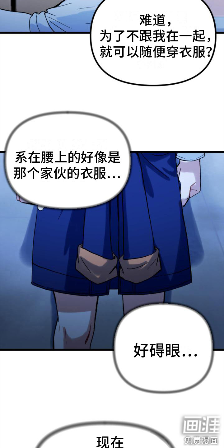 第32话6