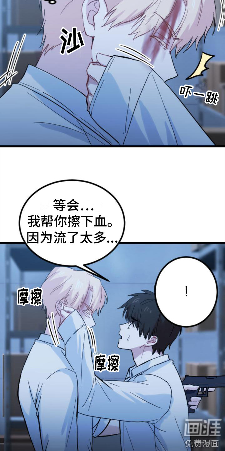第32话8