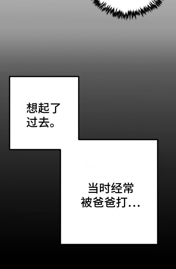 第31话10