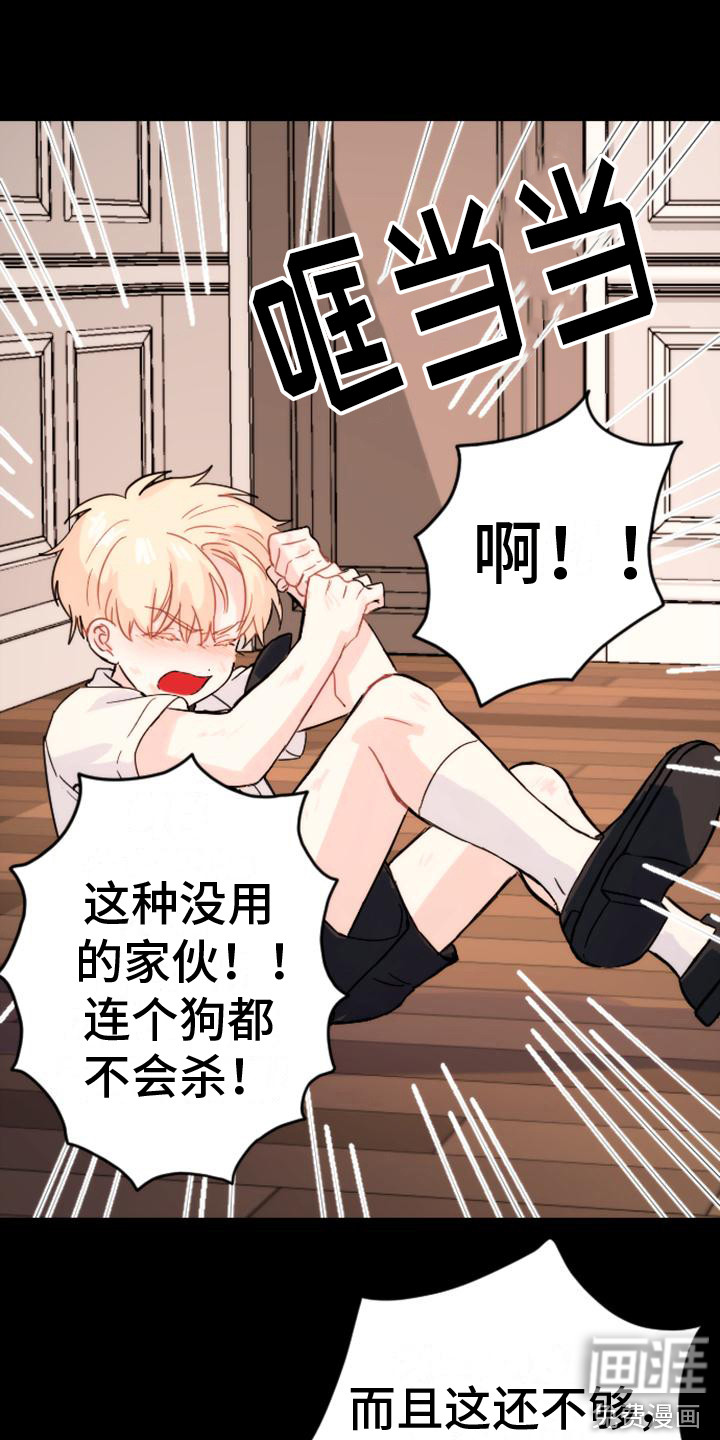 第31话11