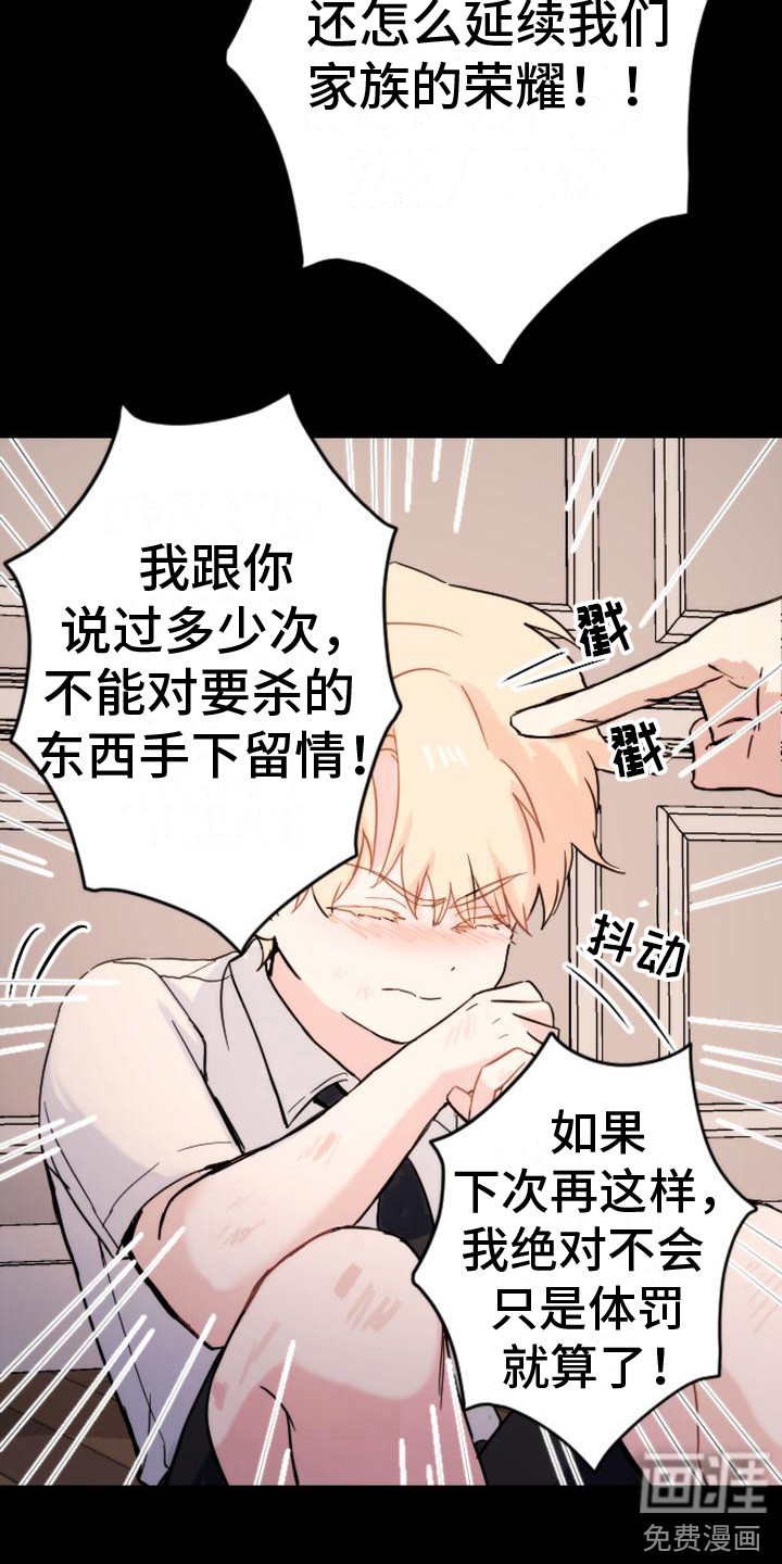 第31话13