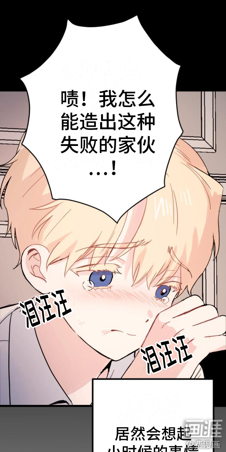第31话14